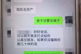 东海讨债公司